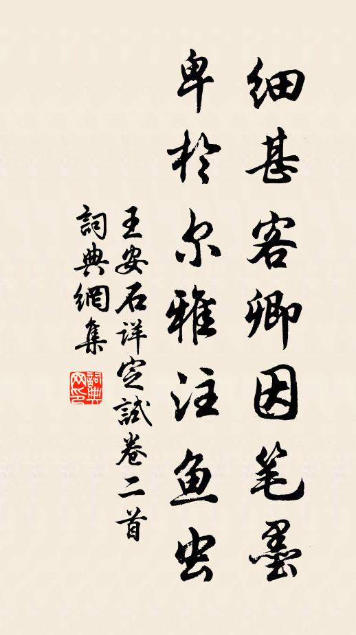 昨夜朔風吹地動,起看長劍雪花明 詩詞名句