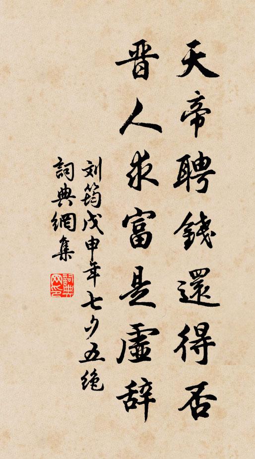 李芬的名句_李芬的詩詞名句_詩詞名句