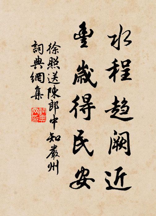 漫漫雨花落,嘈嘈天樂鳴 詩詞名句