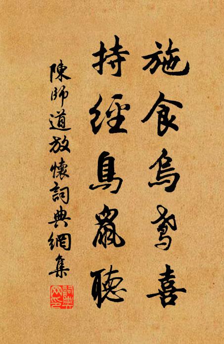 吳娥未笑花不開,綠鬢聳墮蘭雲起 詩詞名句