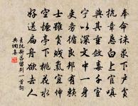 老去也原文_老去也的賞析_古詩文