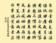 送石令君原文_送石令君的賞析_古詩文