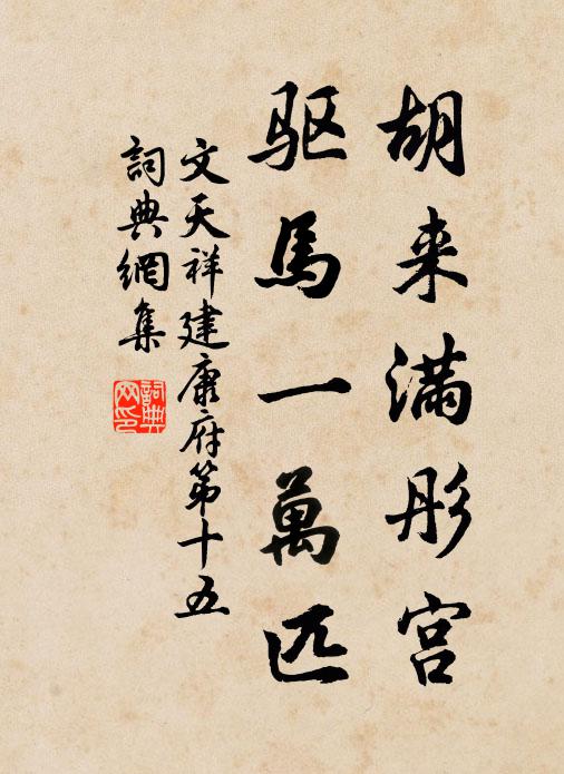 竟夕無雲月上天,故鄉應得重相見 詩詞名句