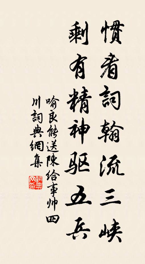 紫燕泊,猶如昔 詩詞名句