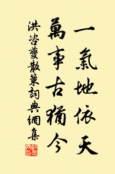 載酒船空,眠波柳老,一縷離痕難折 詩詞名句