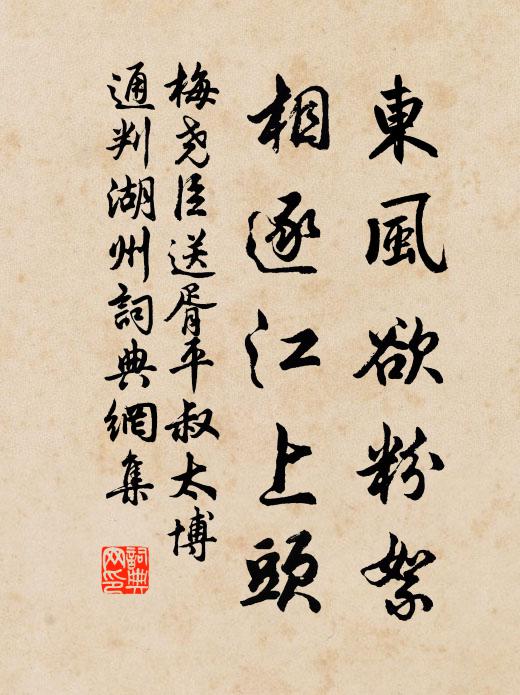 素琴本無弦,漉酒用葛巾 詩詞名句