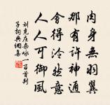 別湯伯紀原文_別湯伯紀的賞析_古詩文