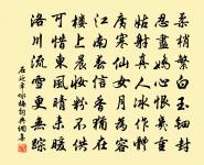 父子兼知己，扶攜共白頭 詩詞名句