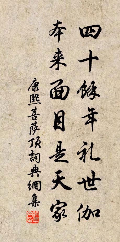 金緘鋒底鴛鴦走，玉線蹊中白鷺飛 詩詞名句