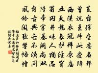 月夜阻風,泊舟太湖石塘南頭四首原文_月夜阻風,泊舟太湖石塘南頭四首的賞析_古詩文