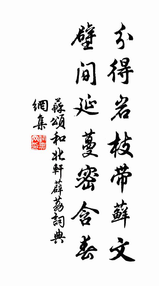 曳尾辭泥後,支床得水初 詩詞名句