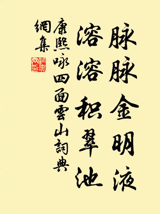 今日望鄉迷處所，猿聲暮雨一時來。 詩詞名句