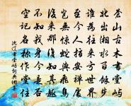 江行原文_江行的賞析_古詩文