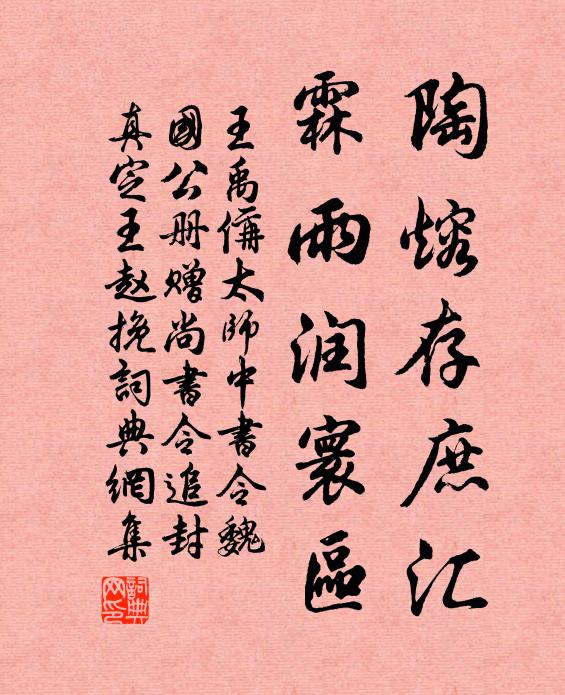 欲知舉目無情罰，一片段預告流酒一杯 詩詞名句