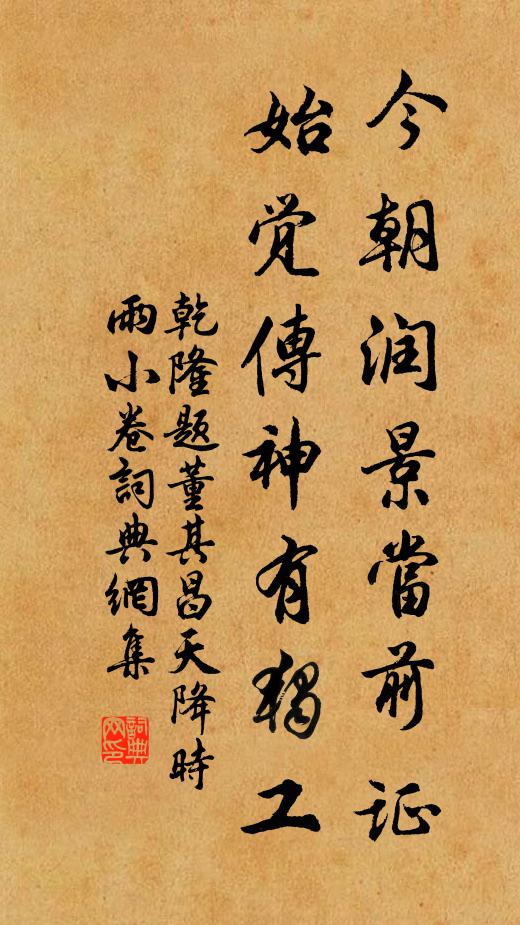 看枕不覺向壁臥,煎枕欲罷推枕起 詩詞名句