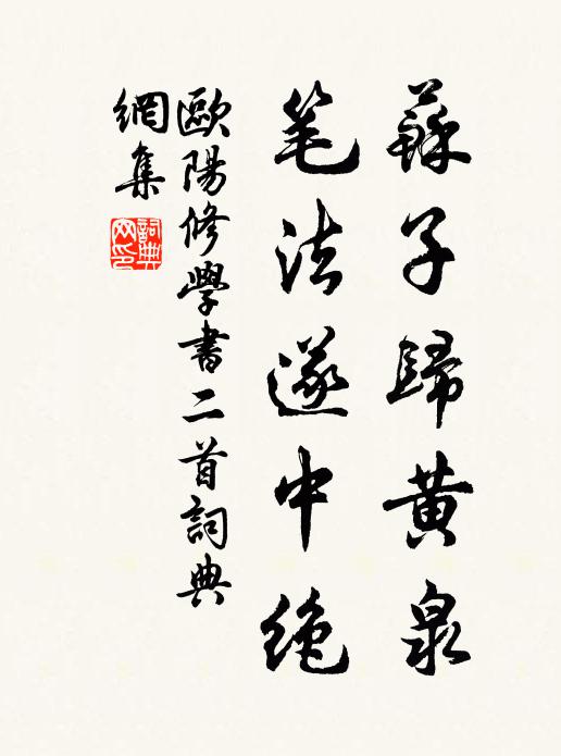 石腳漲所痕,莓苔濕無路 詩詞名句