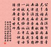 高宗建炎初祀昊天上帝原文_高宗建炎初祀昊天上帝的賞析_古詩文