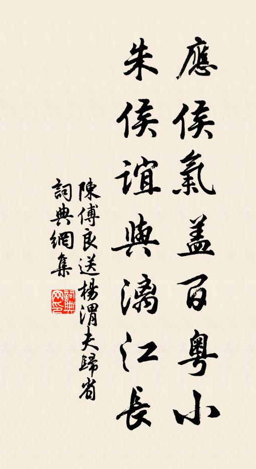 無食妨何事，吾兒可散愁 詩詞名句