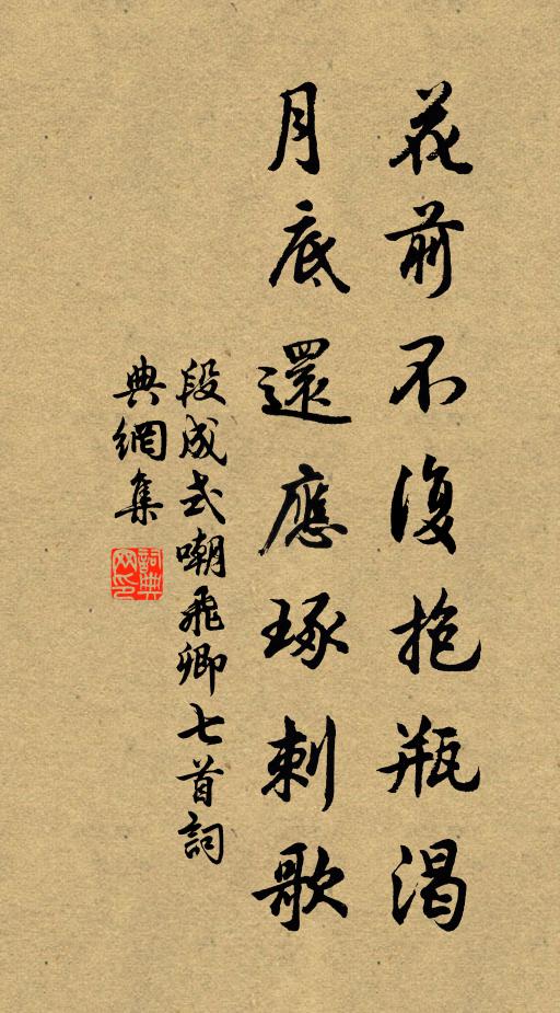 坐來吟盡空江碧,卻尋向者聽無跡 詩詞名句