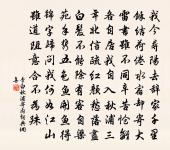 東歸留題太常徐卿草堂(在蜀)原文_東歸留題太常徐卿草堂(在蜀)的賞析_古詩文