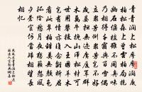 和朱子武夷雜詠十首·其九·茶灶原文_和朱子武夷雜詠十首·其九·茶灶的賞析_古詩文