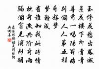 十樣花·陌上風光濃處原文_十樣花·陌上風光濃處的賞析_古詩文