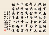 九日幸臨渭亭登高應制得開字原文_九日幸臨渭亭登高應制得開字的賞析_古詩文
