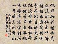 玲瓏四犯原文_玲瓏四犯的賞析_古詩文