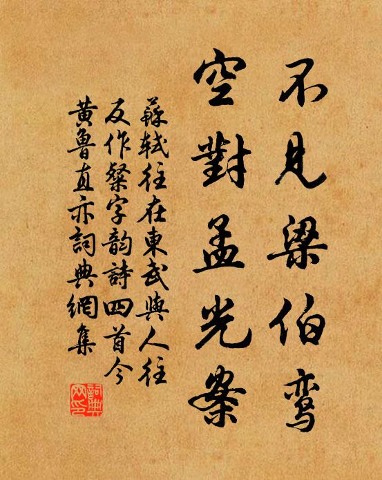 約束新荷,四面低歌扇 詩詞名句