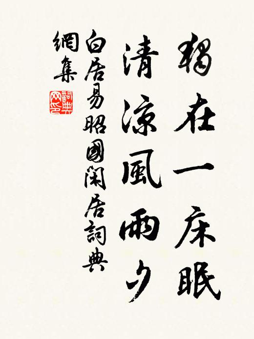 豈須登峴首,然後奉羊公 詩詞名句