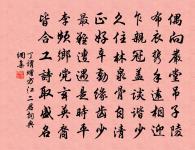 和文與可洋川園池三十首 二樂榭原文_和文與可洋川園池三十首 二樂榭的賞析_古詩文
