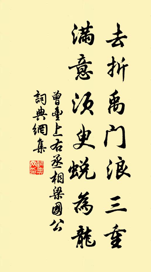 織就霓裳御泠風,玉梭隨手化成龍 詩詞名句