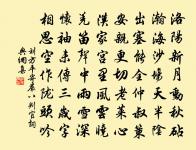 白沙驛原文_白沙驛的賞析_古詩文