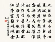 九日水閣原文_九日水閣的賞析_古詩文