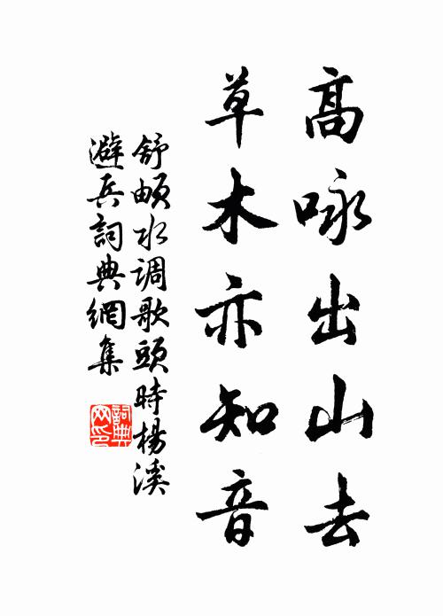 書附海人便,花添住屋圖 詩詞名句