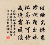 句原文_句的賞析_古詩文