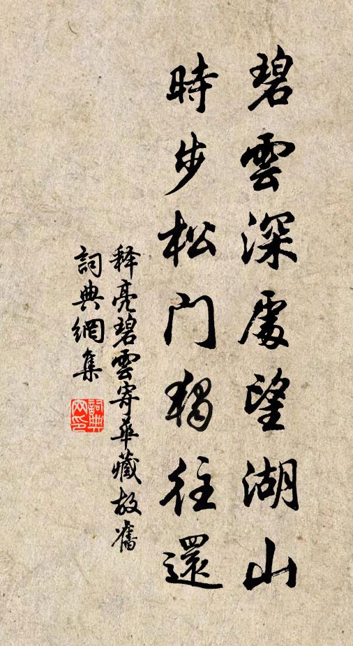 今朝正月半，舉箇舊公案 詩詞名句