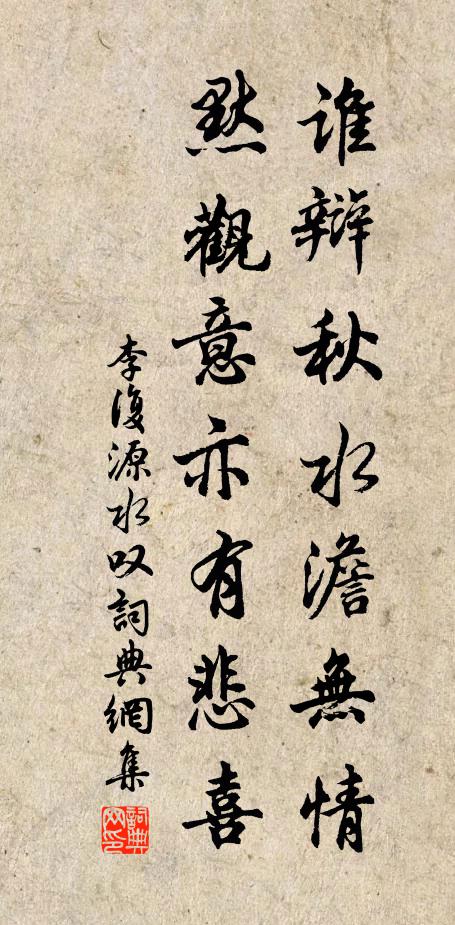 上綴珠光作烏兔 詩詞名句