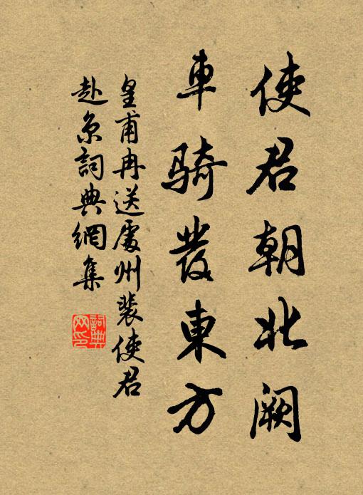 貧不攻九嶷玉 詩詞名句