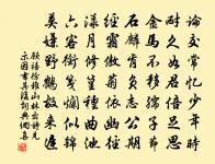 顧禧詩詞全集_顧禧古詩文大全