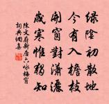 喜弟及第原文_喜弟及第的賞析_古詩文