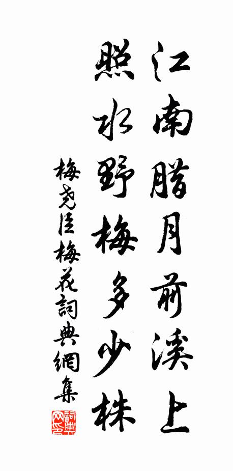 只看御爐香欲起，佩環齊響半天中 詩詞名句