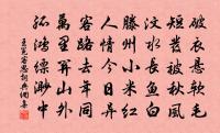 次韻寇司戶春懷原文_次韻寇司戶春懷的賞析_古詩文
