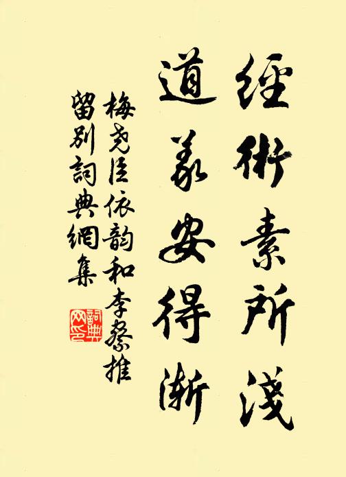 太乙爐開,丹熟神光透 詩詞名句