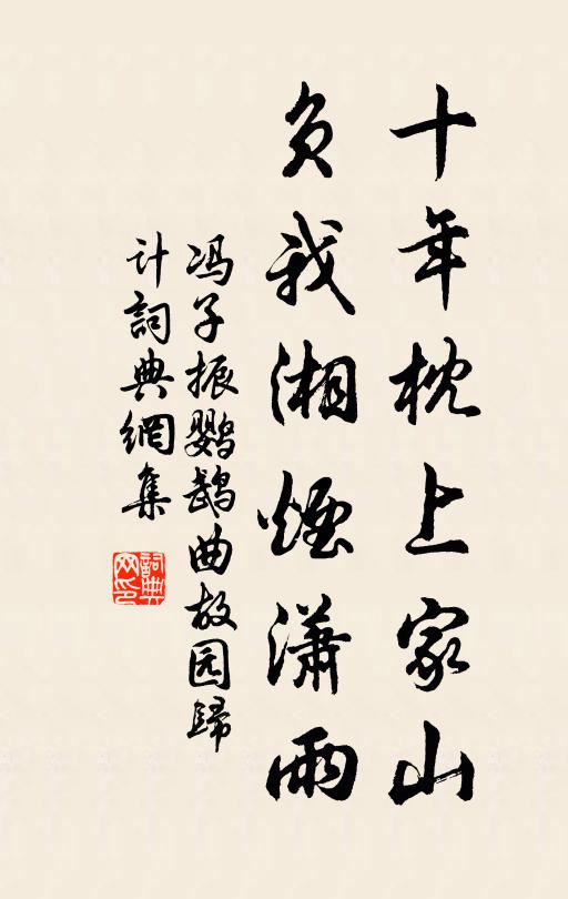 拂牆濃杏燕支濕 詩詞名句