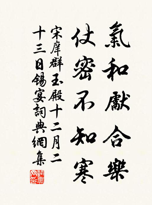 撩人冷蕊，渾似當時，無語低鬟 詩詞名句