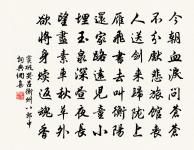 到廬阜謁清虛原文_到廬阜謁清虛的賞析_古詩文