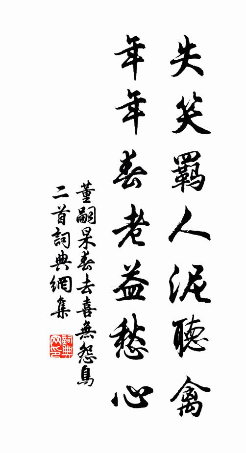 萬井千閭富庶，雄壓十三州 詩詞名句