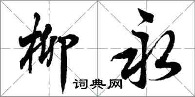 宗教的名言_關於宗教的名人名言_宗教的名言有哪些