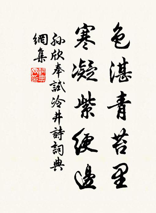 燕趙多奇士,惜哉亦虛名 詩詞名句